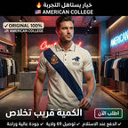 American College Polo pour Homme