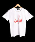 T-shirt balnc 1 MUSIG