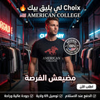 American College t-shirt pour Homme