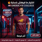 American College t-shirt pour Homme