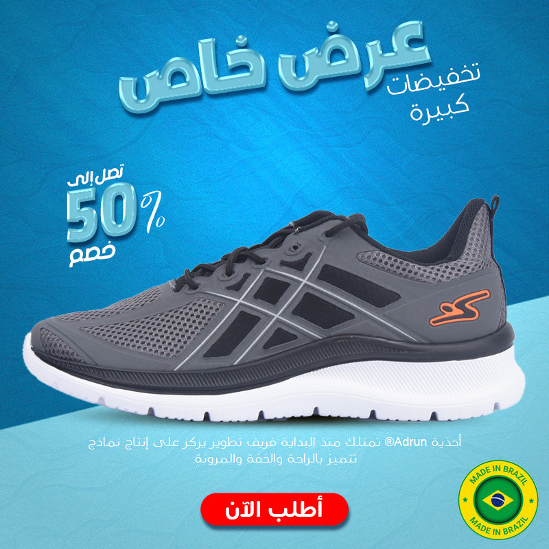 ADRUN FLEX GO﻿ 7