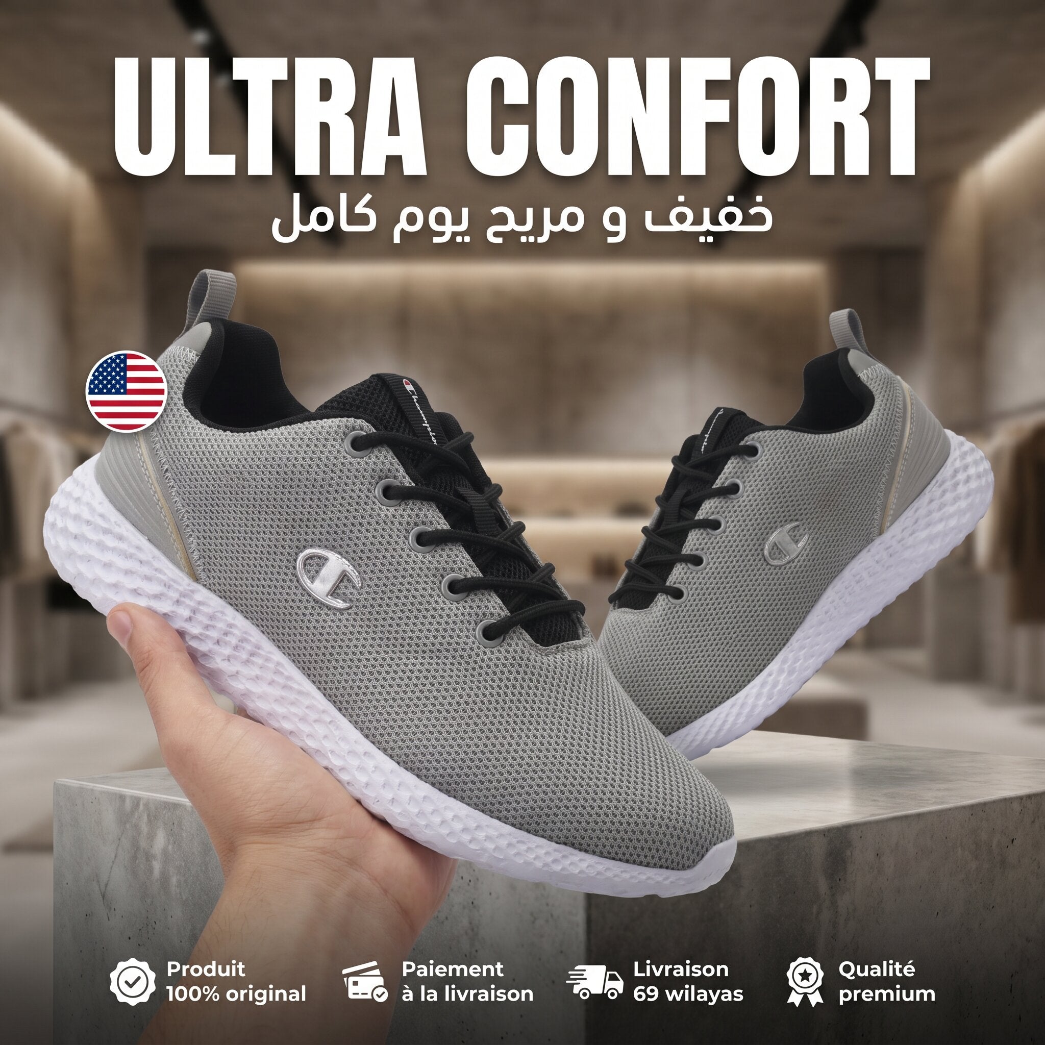 Champion Sprint Winterized Sneakers