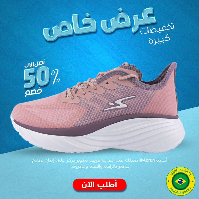 POWER FLY ADRUN﻿ 6