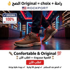 Rockport TruFlex M Evolution Ubal Sneakers